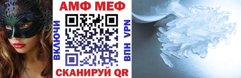Amphetamine 97%  мориарти Telegram  Углич 