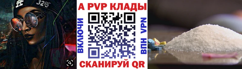 блэк спрут маркетплейс купить наркотик Углич Alfa_PVP мука