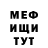 МЕТАДОН мёд KingOfOvsanka