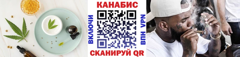 Печенье с ТГК конопля  Углич 