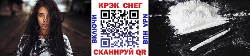продажа наркотиков  Углич  КОКАИН Fish Scale 