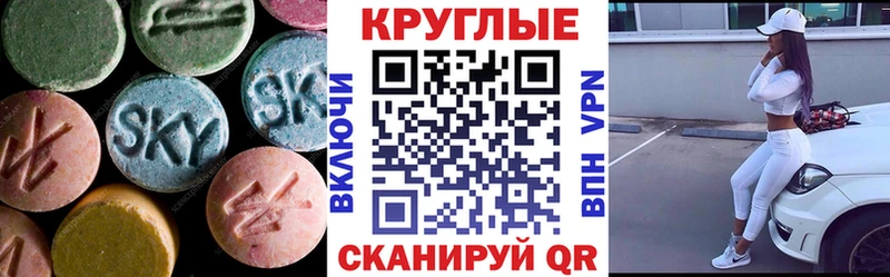 ЭКСТАЗИ Philipp Plein  МЕГА сайт  Углич  цена  