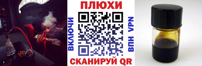 Гашиш Ice-O-Lator  дарк нет Telegram  Углич  где можно купить наркотик 