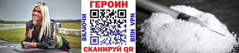 ГЕРОИН VHQ  закладка  Углич 