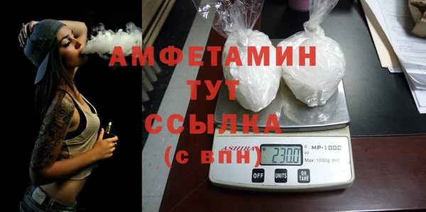 apvp Балахна