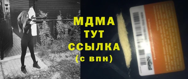 дурь Армянск