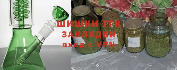 первитин Арсеньев