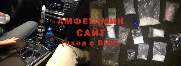 первитин Арсеньев