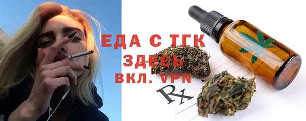 дурь Армянск