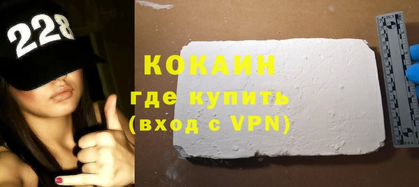 спайс Балабаново