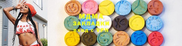 бутик Аркадак