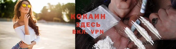 спайс Балабаново