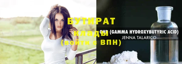 мефедрон мука Баксан