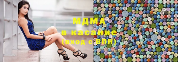 бутик Аркадак