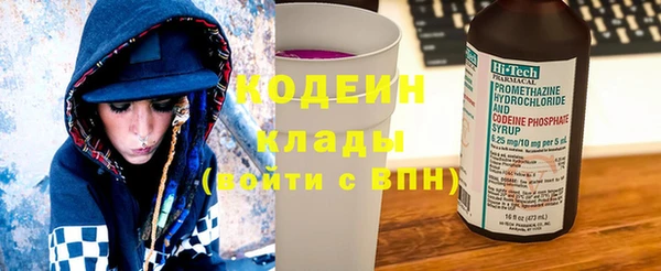 первитин Арсеньев