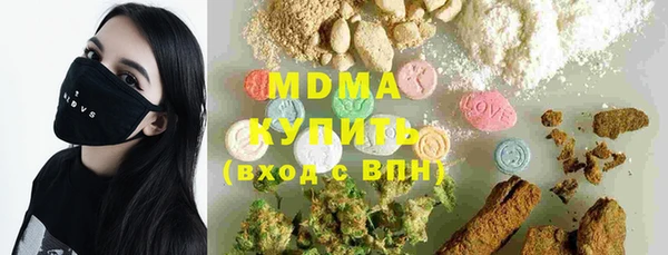 первитин Арсеньев
