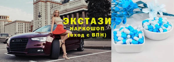 бутик Аркадак