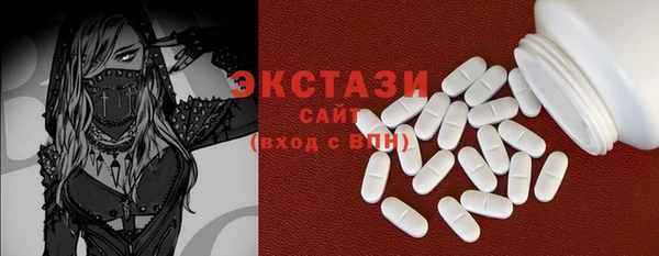 спайс Балабаново