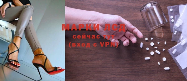 спайс Балабаново