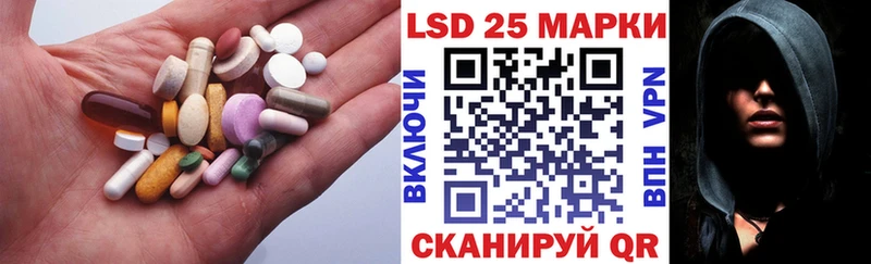 Лсд 25 экстази кислота  купить  сайты  сайты даркнета как зайти  Углич 