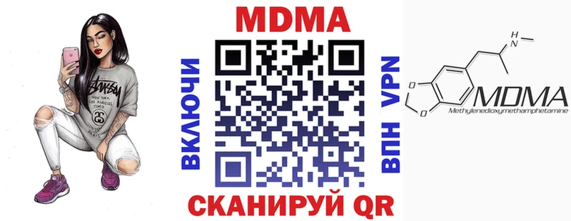 закладки  hydra как войти  МДМА crystal  Углич 