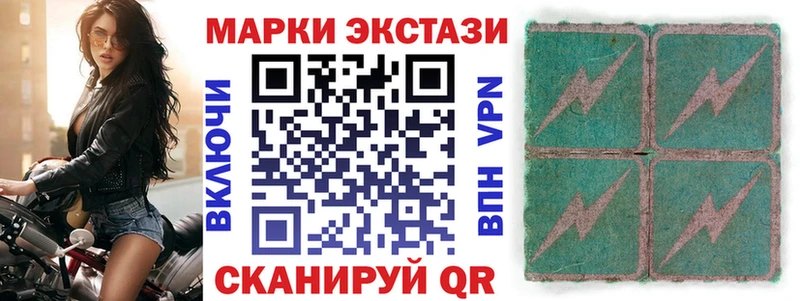 где можно купить   Углич  Марки N-bome 1500мкг 