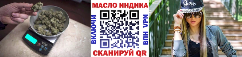хочу наркоту Углич гидра как войти Дистиллят ТГК гашишное масло